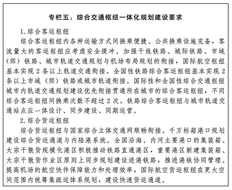 http://www.gov.cn/zhengce/2021-02/24/5588654/images/03cc2803755446ea9d6baabf8dc497ef.jpg